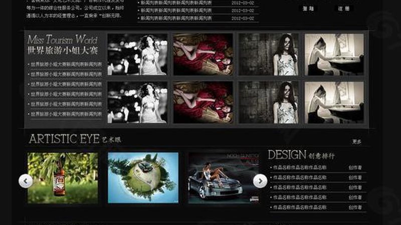 tvc广告片制作注意事项