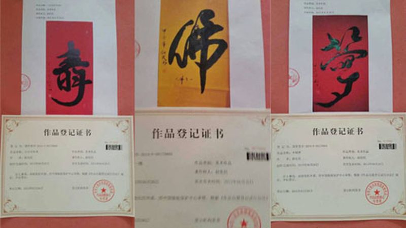 品牌设计工艺：揭秘规格参数背后的奥秘