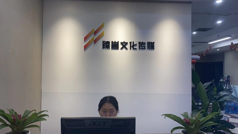 会议策划收费标准揭秘：如何评估与选择