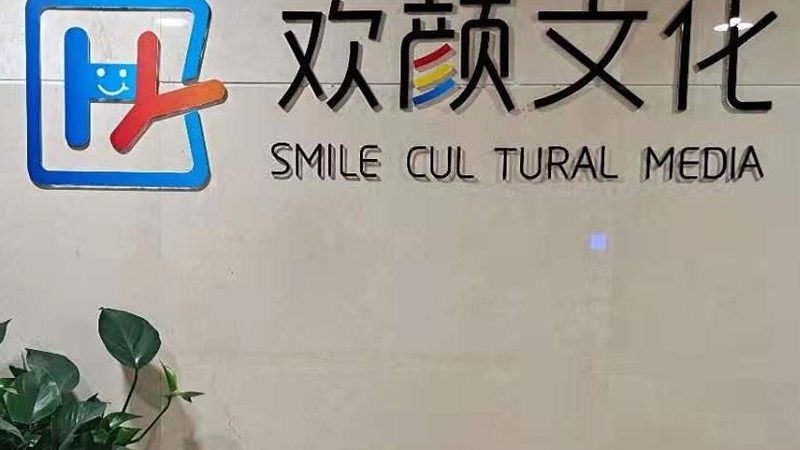 智能硬件产品宣传片拍摄：如何打造吸睛画面